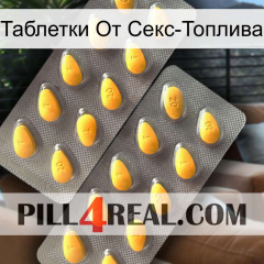 Таблетки От Секс-Топлива cialis2